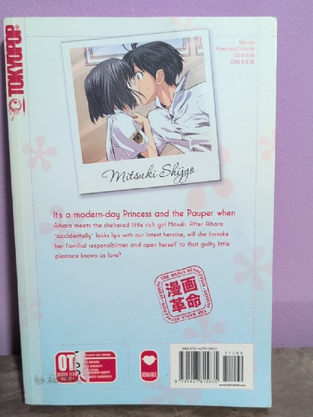 KimiKiss Manga Volume 3- Girl with Pink Rose Bouquet - Picture 3 of 4